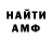 Amphetamine Розовый zeeman707