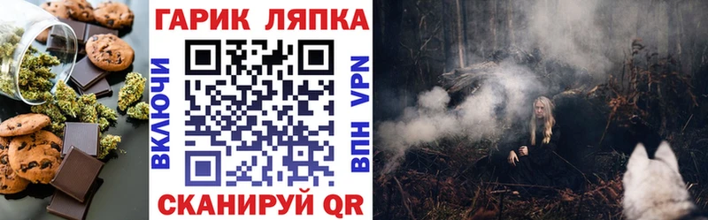 Cannafood конопля  Ртищево 