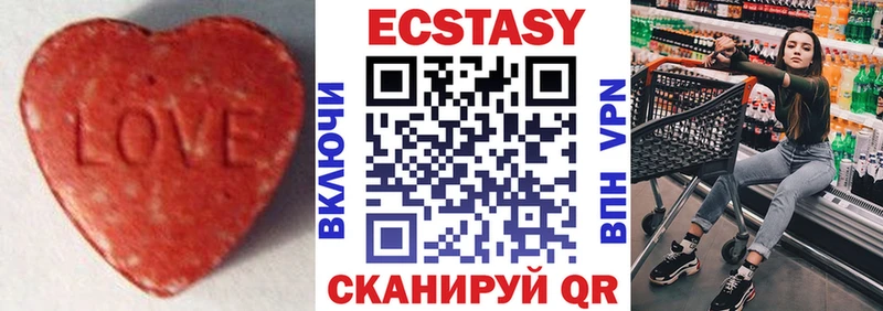 Ecstasy TESLA Ртищево