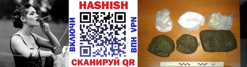 площадка клад  Ртищево  Гашиш hashish 