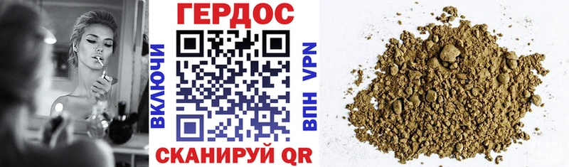 продажа наркотиков  Ртищево  ГЕРОИН Heroin 