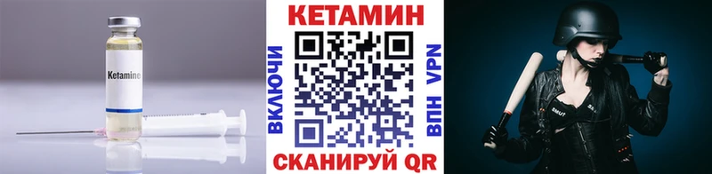 закладки  Ртищево  Кетамин ketamine 