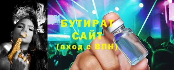 соль курить ск Нефтекумск