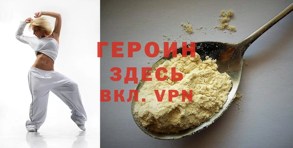 соль курить ск Нефтекумск