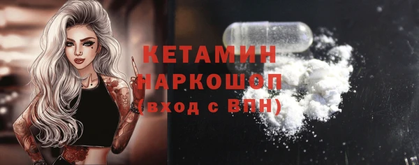 соль курить ск Нефтекумск
