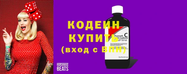соль курить ск Нефтекумск