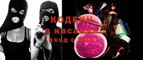 соль курить ск Нефтекумск