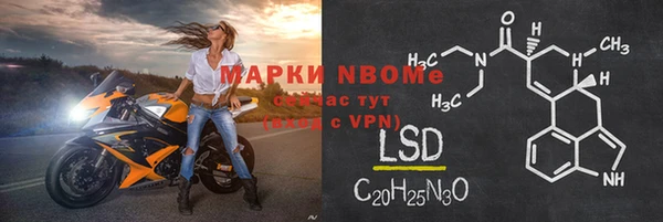 героин Нефтегорск