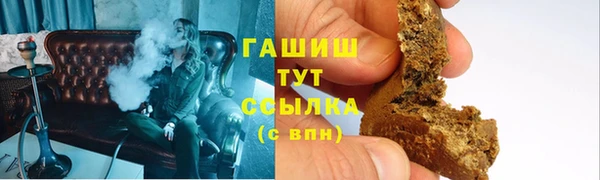 героин Нефтегорск