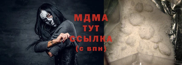 героин Нефтегорск