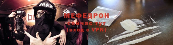 меф Мурманск