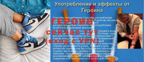 соль курить ск Нефтекумск