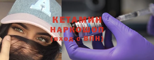 соль курить ск Нефтекумск