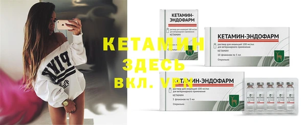 соль курить ск Нефтекумск