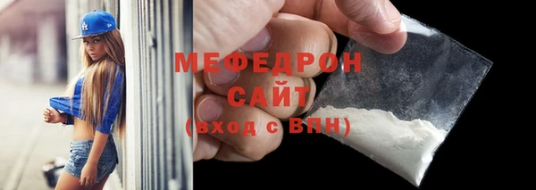 соль курить ск Нефтекумск