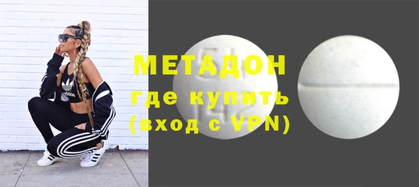 героин Нефтегорск