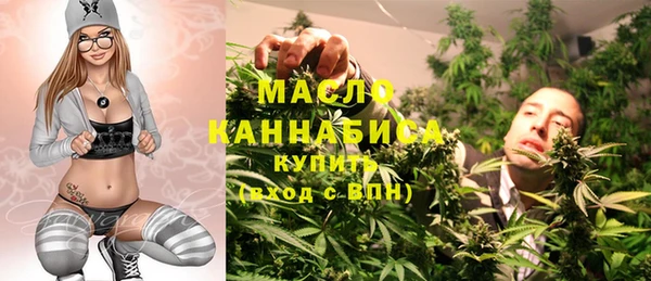 соль курить ск Нефтекумск