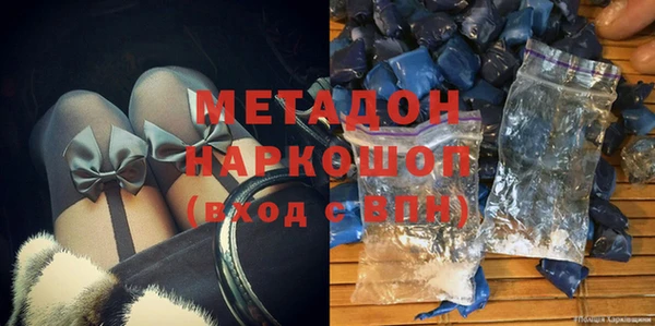 героин Нефтегорск