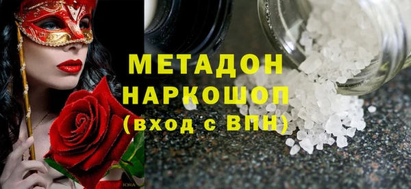 героин Нефтегорск