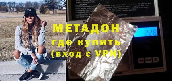 соль курить ск Нефтекумск