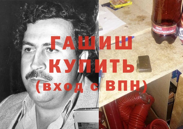 героин Нефтегорск