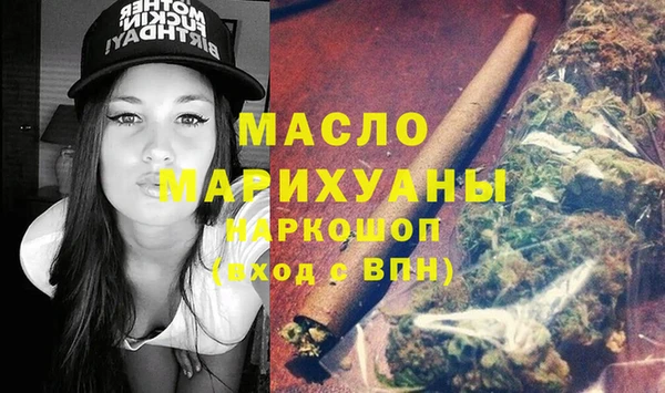 мет Великий Новгород