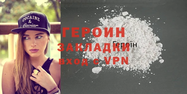 героин Нефтегорск