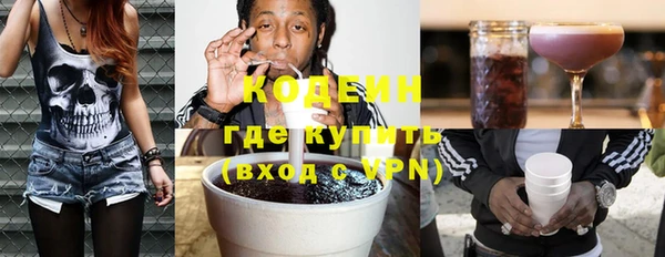 соль курить ск Нефтекумск