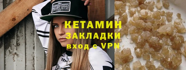не бодяженный Нея