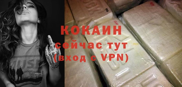 соль курить ск Нефтекумск