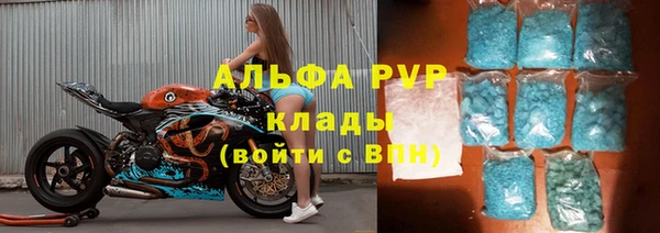 соль курить ск Нефтекумск