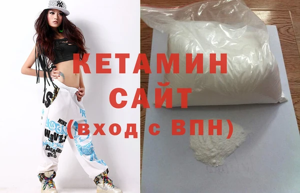 альфа пвп VHQ Орск