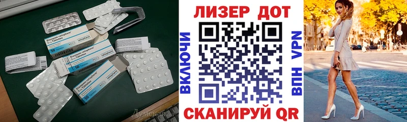 сайты даркнета клад закладки Ртищево ЛСД экстази кислота
