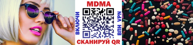MDMA VHQ  как найти наркотики  Ртищево 