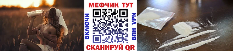 закладки  Ртищево  МЕФ 4 MMC 