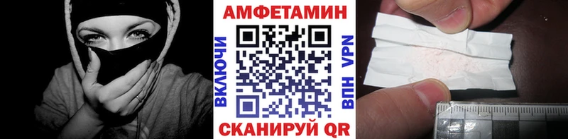 mega ONION  Ртищево  МЕТАМФЕТАМИН Декстрометамфетамин 99.9% 