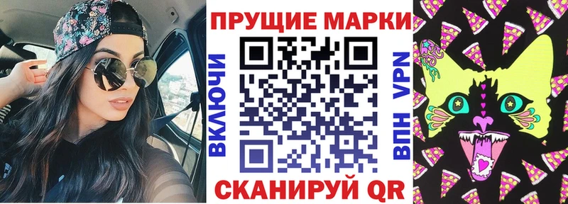 Марки NBOMe 1,5мг  Ртищево 