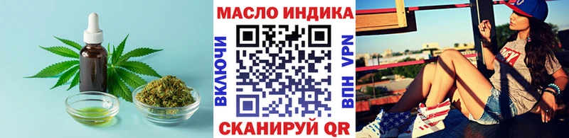 Дистиллят ТГК жижа  Ртищево 