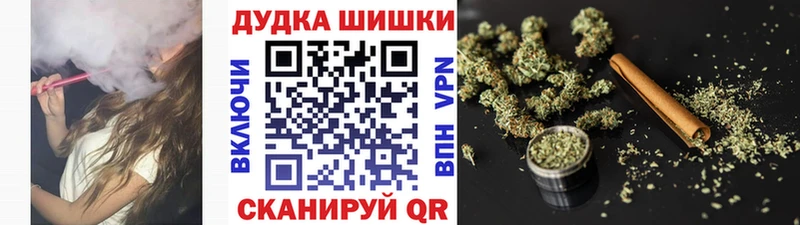 ссылка на мегу зеркало Ртищево Бошки марихуана OG Kush купить наркотики сайты